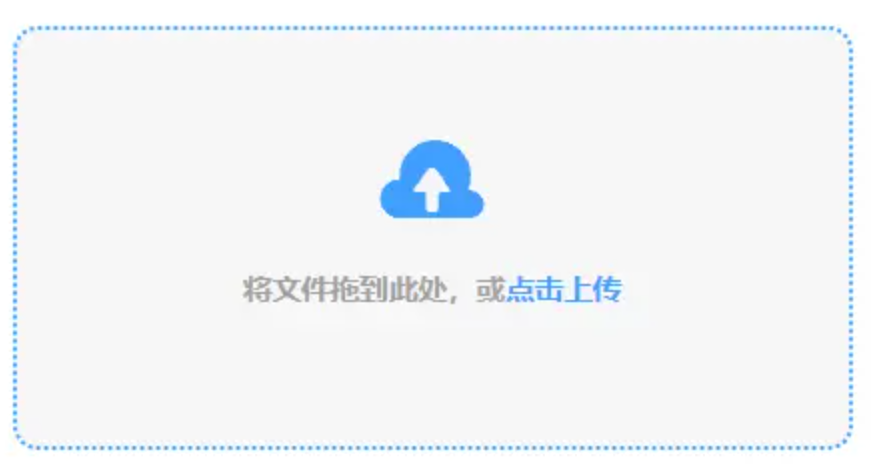 万博娱乐登录入口鸿蒙使用讲解 - 添加文件